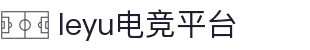 乐鱼电竞(中国)-全球领先的电竞赛事平台